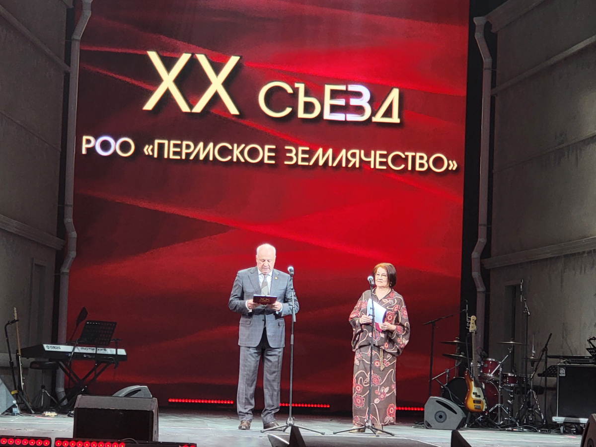 Прямая трансляция Строгановской премии 2024