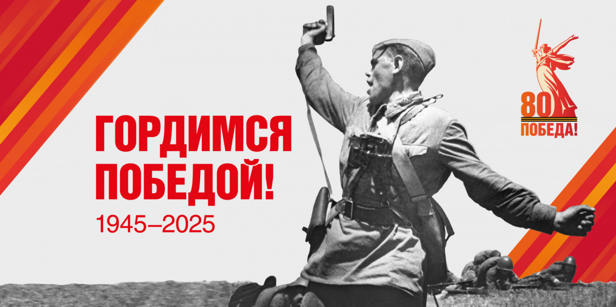 Приглашаем на концерт «Победа во все времена»