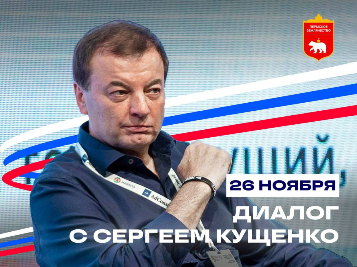 Топ-гость ноября