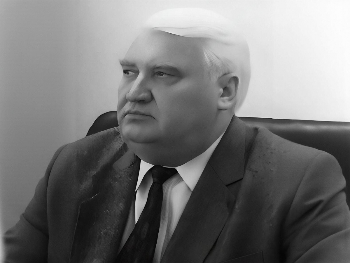 Скорбное известие