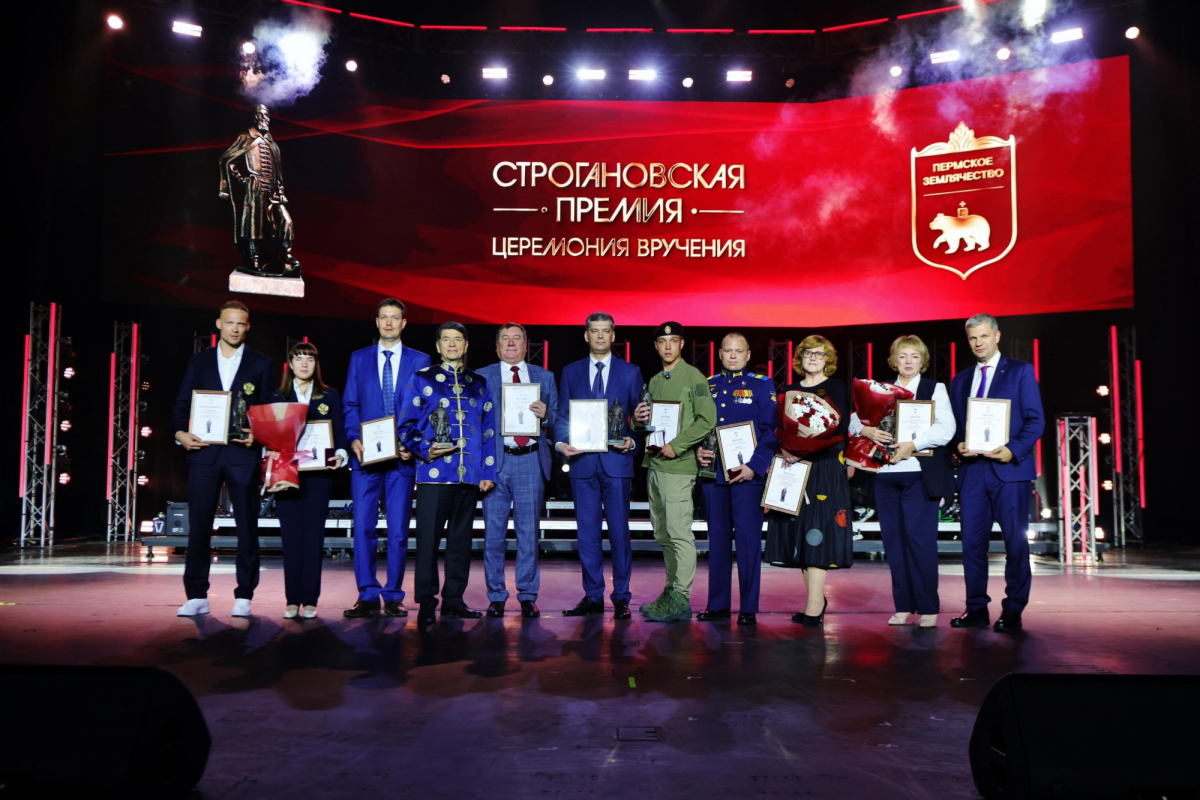 Съезд 2026 год